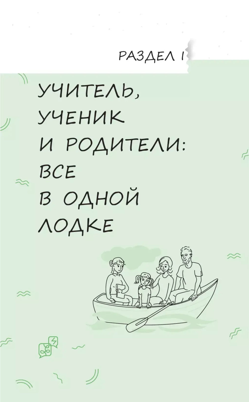 Comment trouver des connaissances scolaires ou des cours à votre sujet