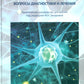 Рассеянный склероз: вопросы диагностики и лечения; Рассеянный склероз в фокусе; Жизнь с рассеянным склерозом. (комплект из 3-х книг)