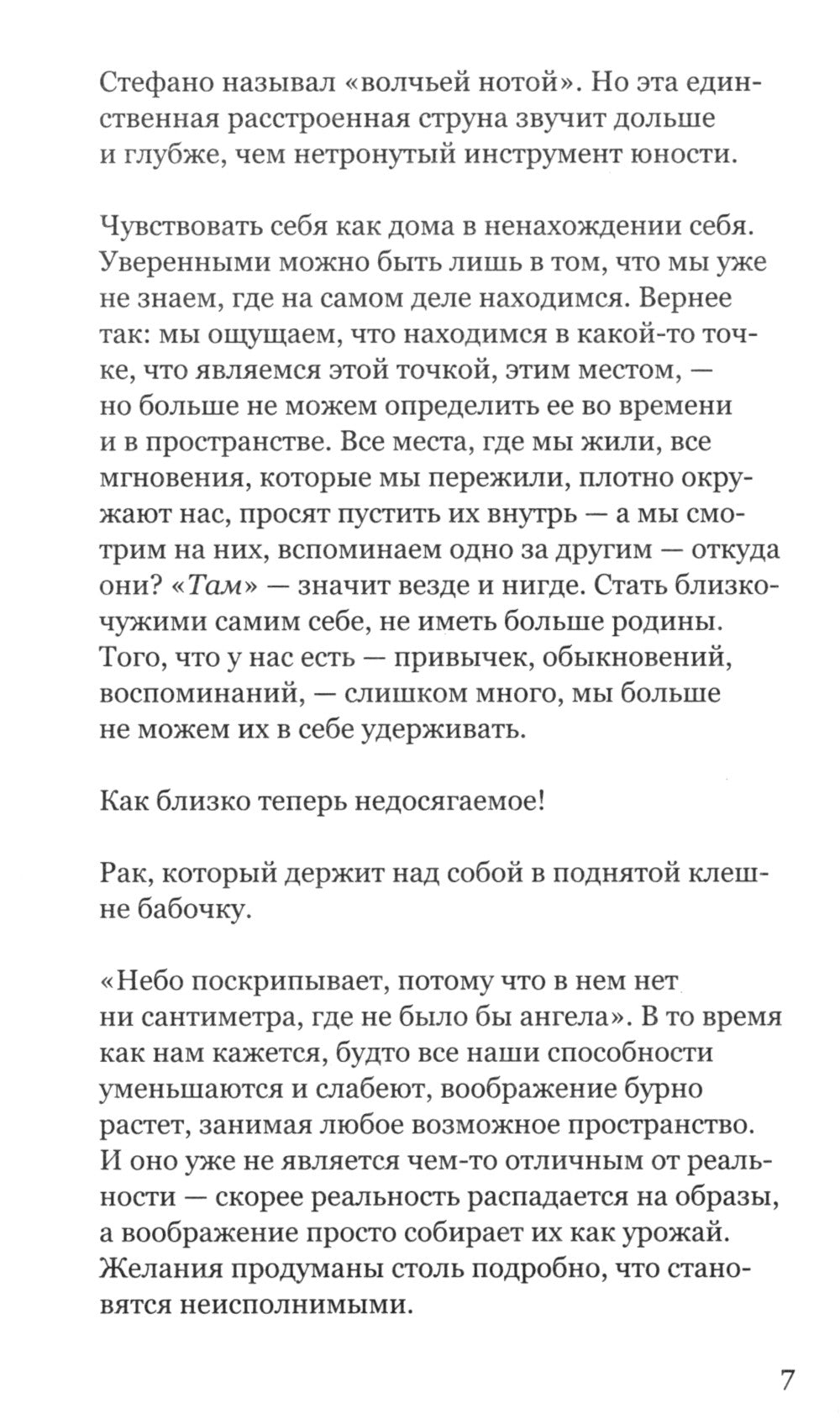 Автопортрет в кабинете. 2-е изд