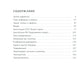 Без короля в голове? Государство и идеология. Субъективно-полемические записки