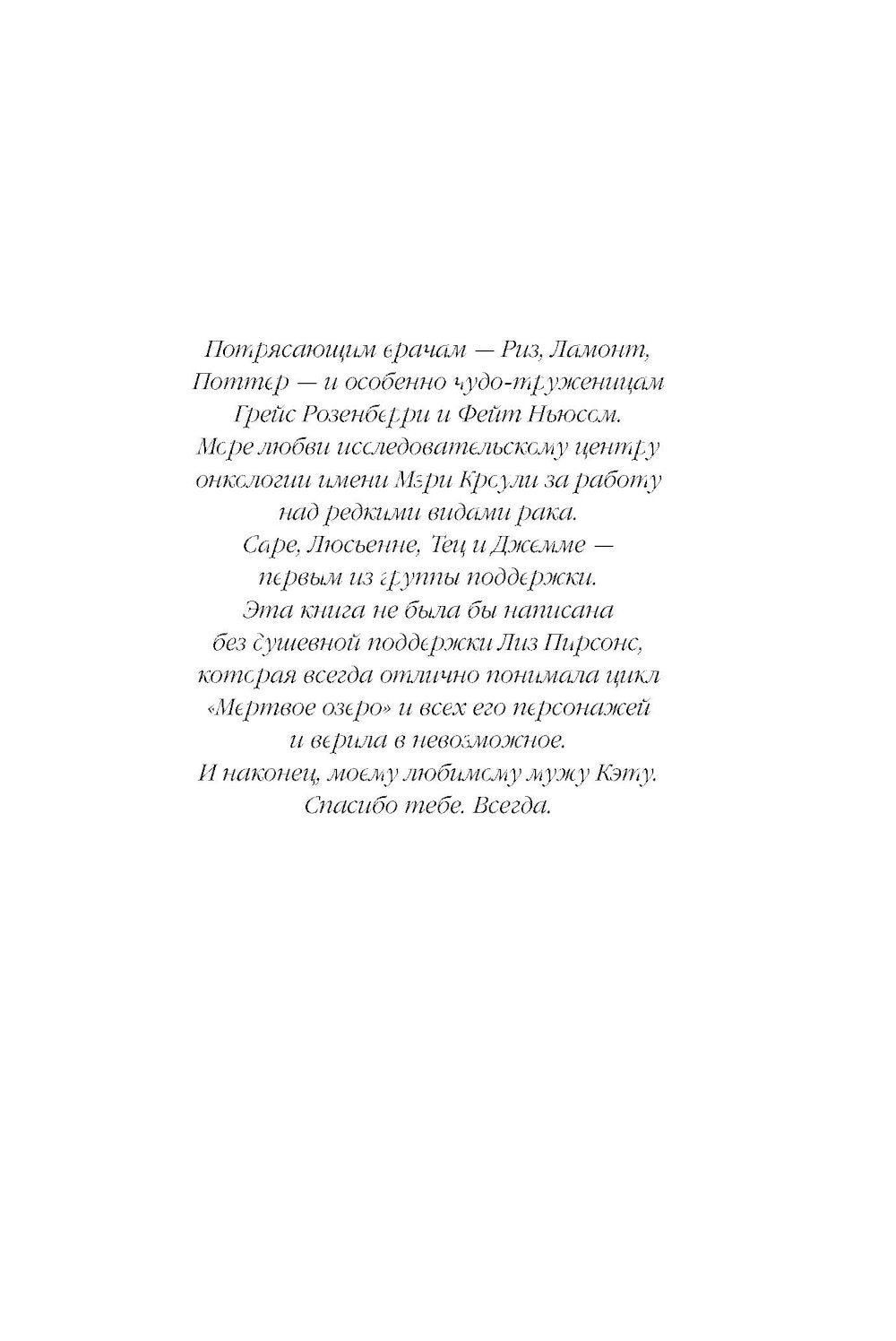 Мрачный залив