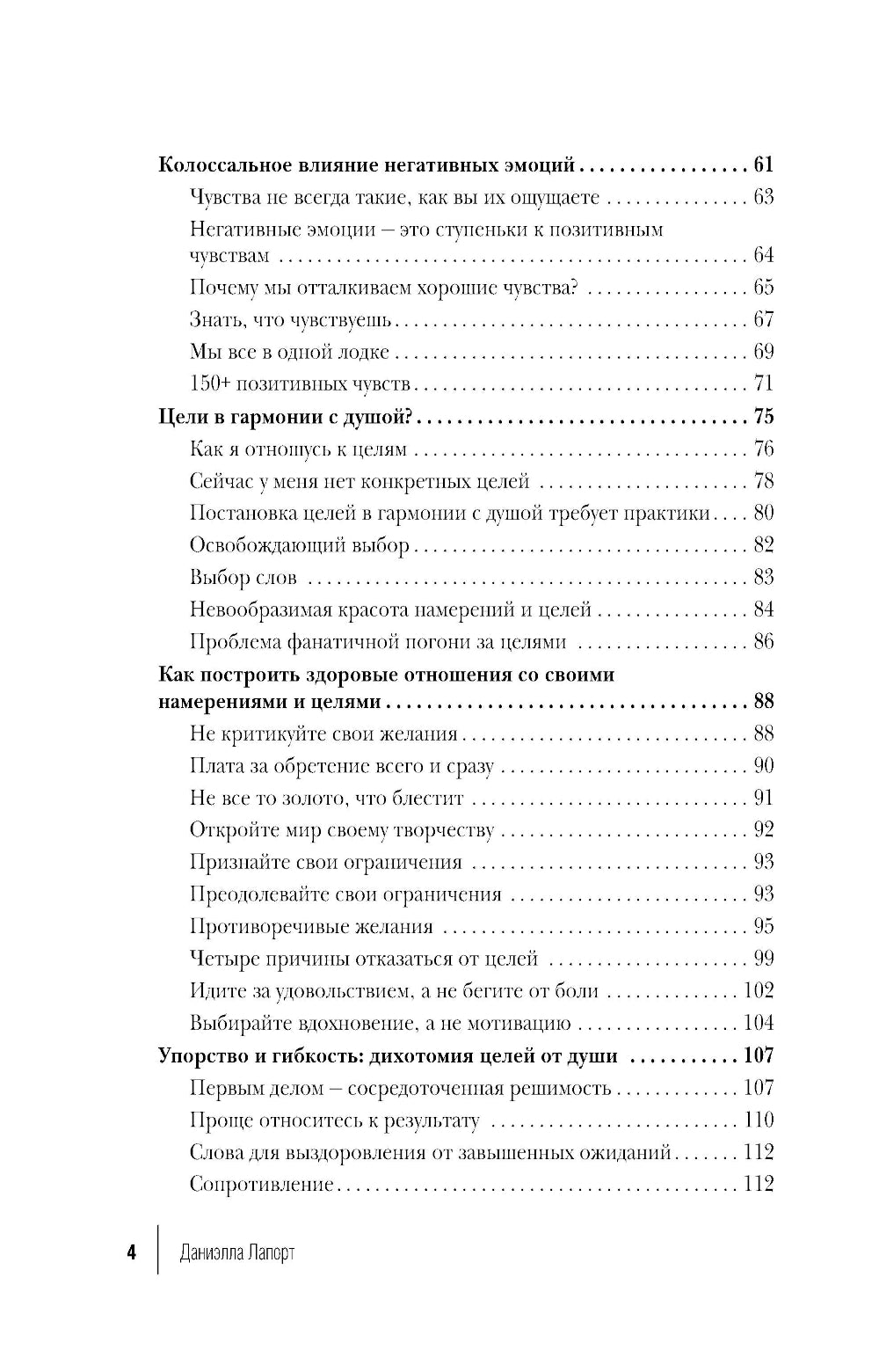 La carte est précise. Comme je l'ai fait, je suis chaud pour lui et je projette le mars avec moi.