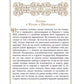 История России. 1796-1825 г. (#6) (золот. тисн., атлас)