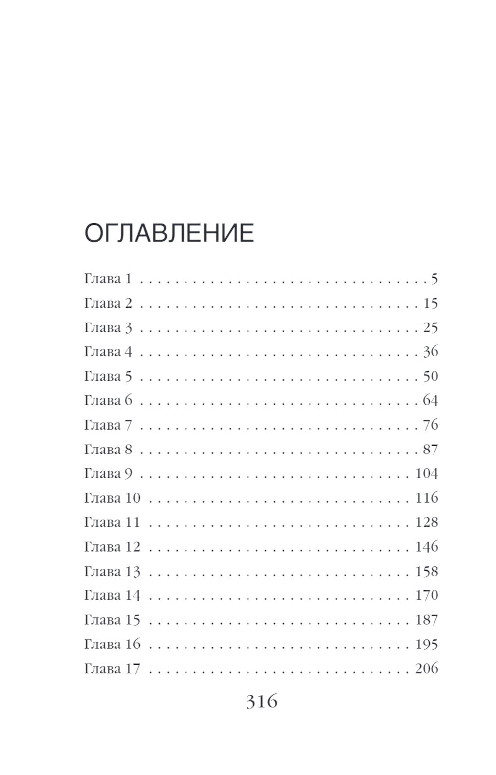 Место денег