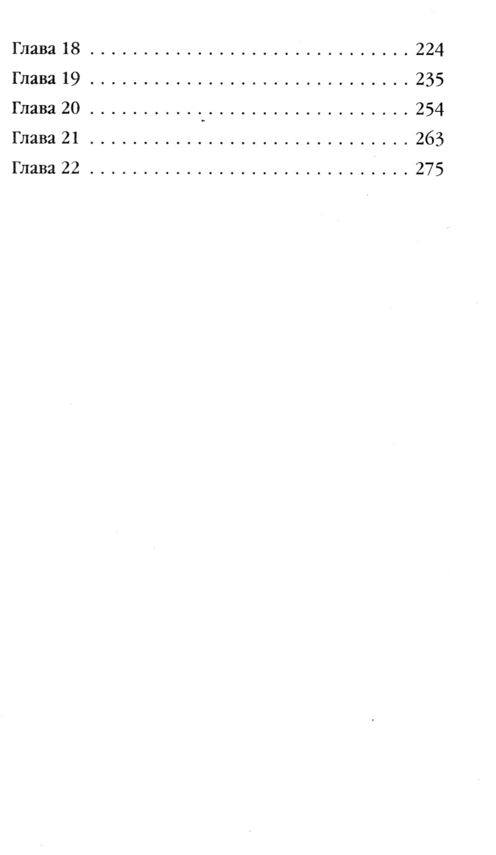 Место денег