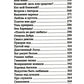 Любовь и пустота. 2-е изд., испр. и доп
