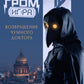 Major Grom : Oui. Возвращение Чумного Доктора: книга комиксов (кинообложка)
