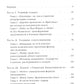 Темные фигуры: Социально-философский анализ фильмов Джона Карпентера. 2-е изд., пересмотр