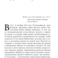 Темные фигуры: Социально-философский анализ фильмов Джона Карпентера. 2-е изд., пересмотр
