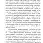 Темные фигуры: Социально-философский анализ фильмов Джона Карпентера. 2-е изд., пересмотр