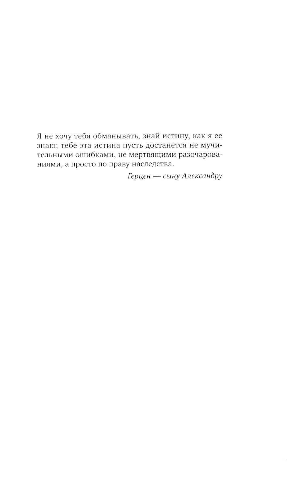 Как придумать идею, если вы не Огилви. 7-е изд