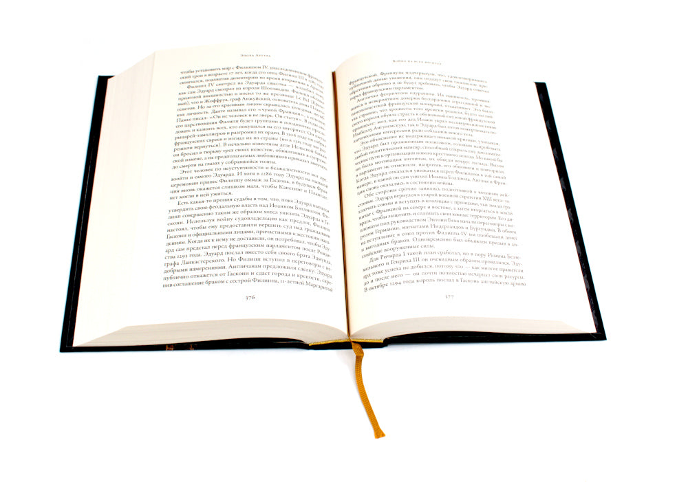 Плантагенеты; Tampliers; Крестоносцы; Война Алой и Белой розы: Крах Плантагенетов и воцарение Тюдоров (Комплект из 4-х книг)