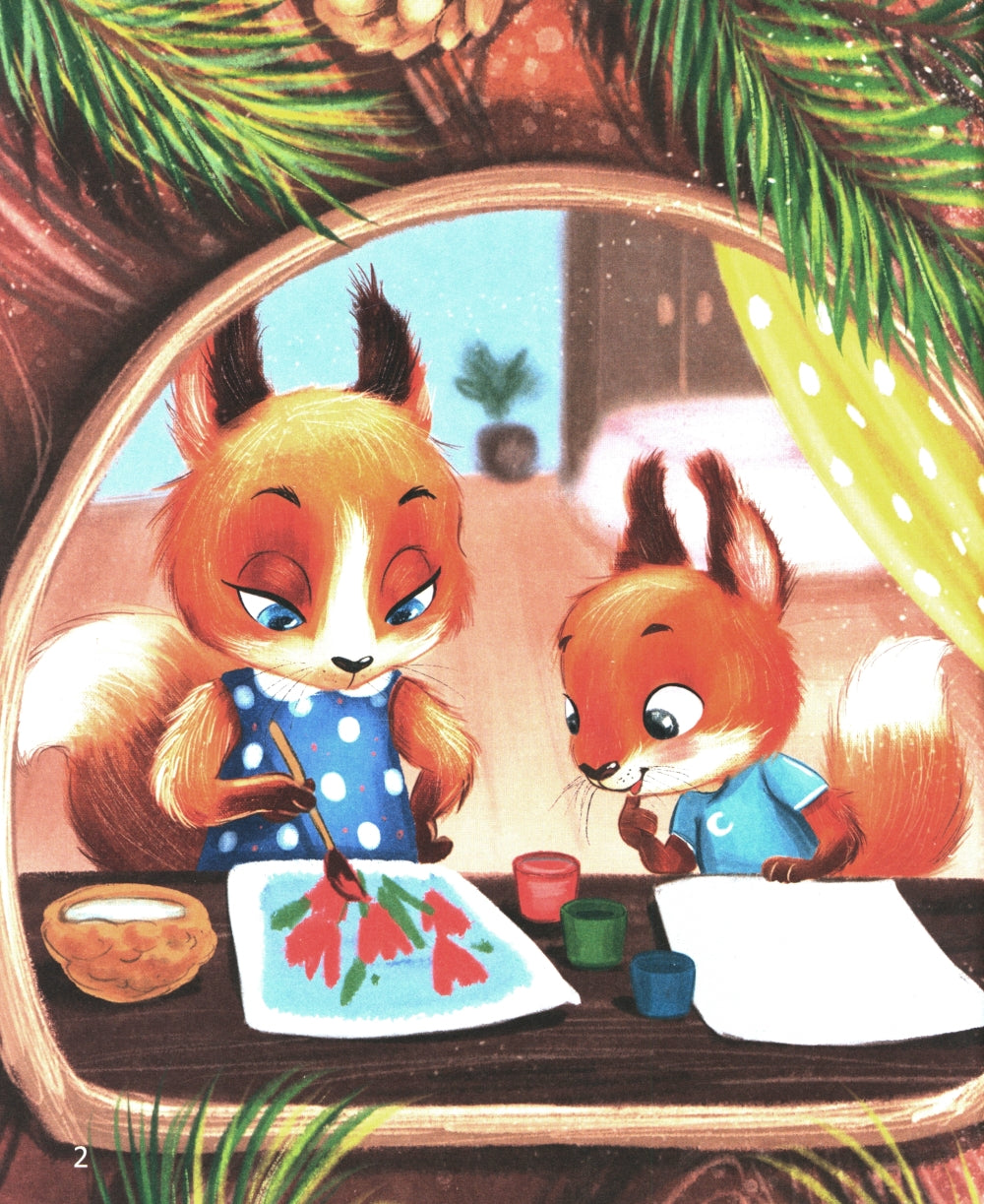 Луна в ореховой скорлупе