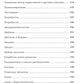 Маркетинг от А до Я; Основы маркетинга. 5-е европейское изд.; Основы маркетинга. Краткий курс (комплект из 3-х книг)