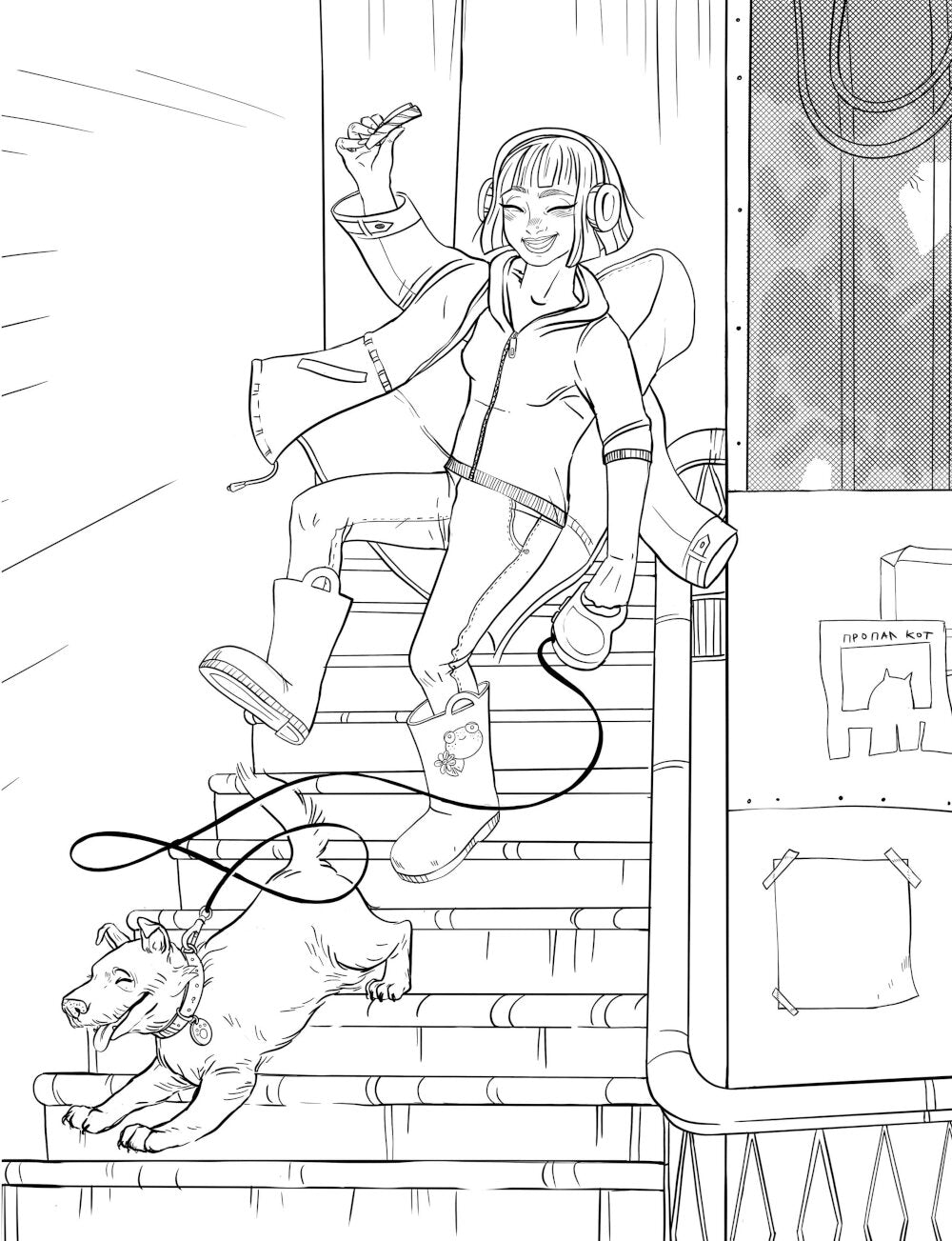 История одной встречи. Романтичная раскраска о любви с первого взгляда