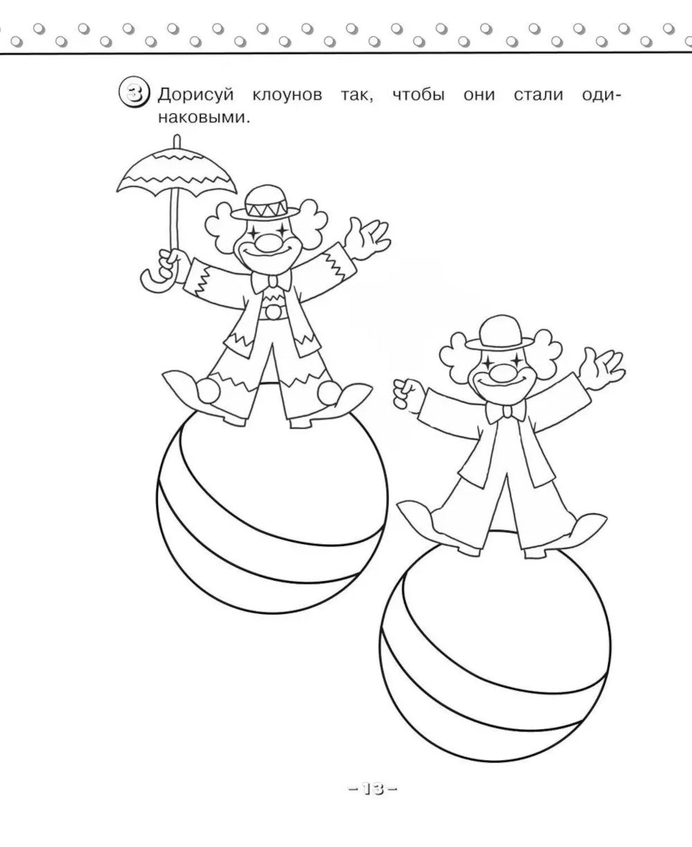 Развитие графомоторных навыков