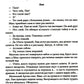 Окна погаснут. Крафтовый литературный журнал "Рассказы". Вып. 33