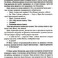 Окна погаснут. Крафтовый литературный журнал "Рассказы". Вып. 33