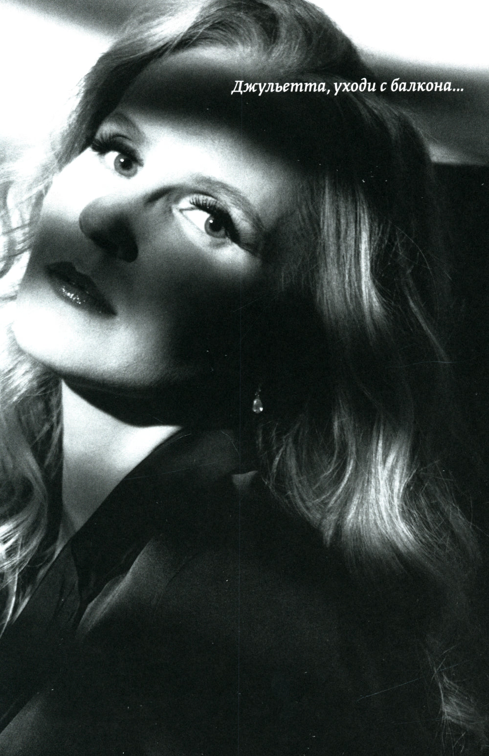 Монтажный лист. Сборник стихотворений