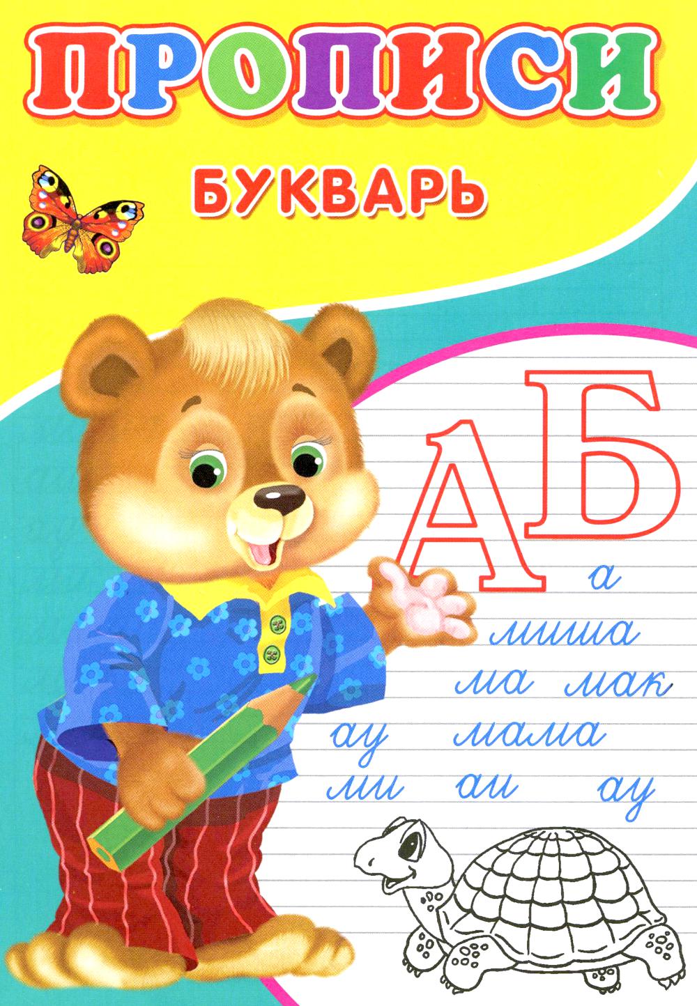 Description. Boucvarь