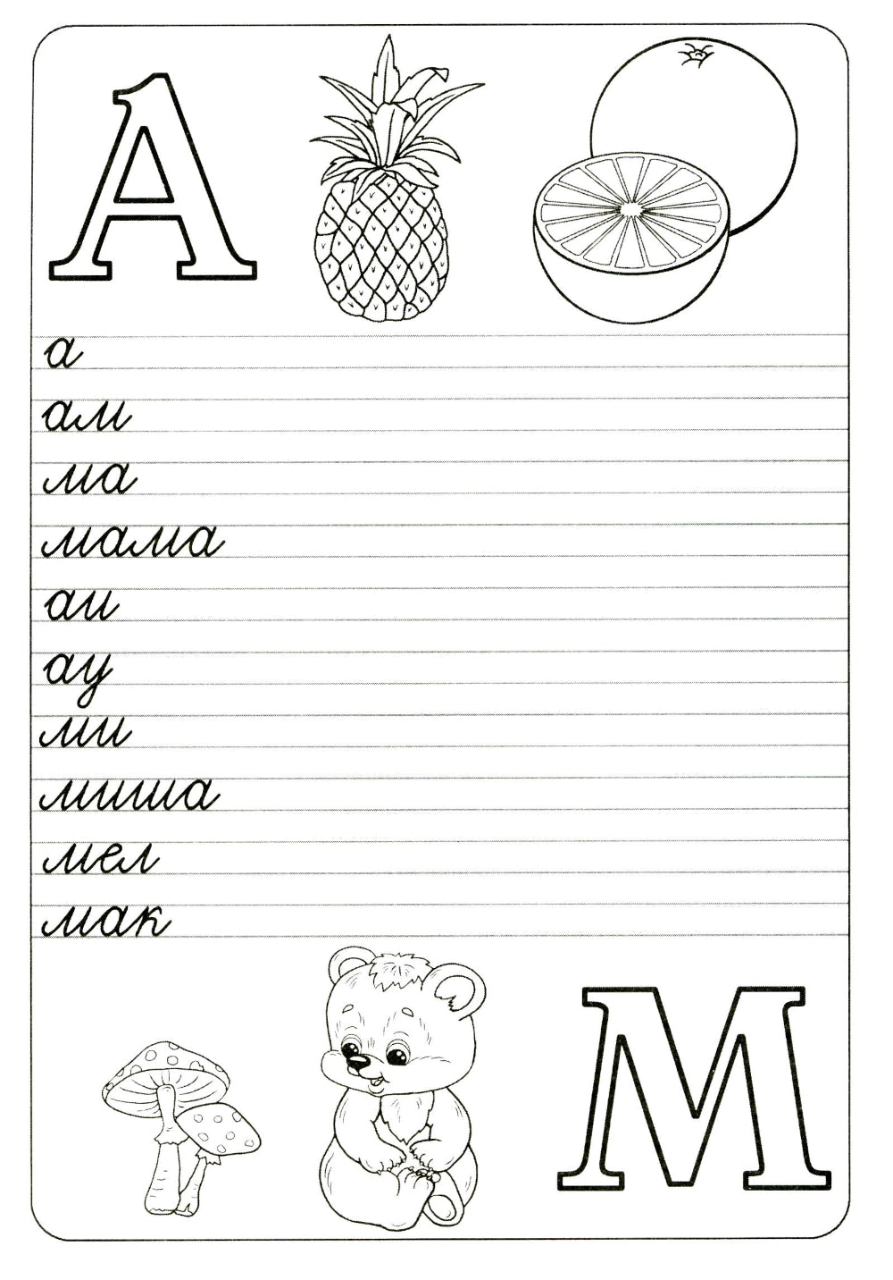 Description. Boucvarь