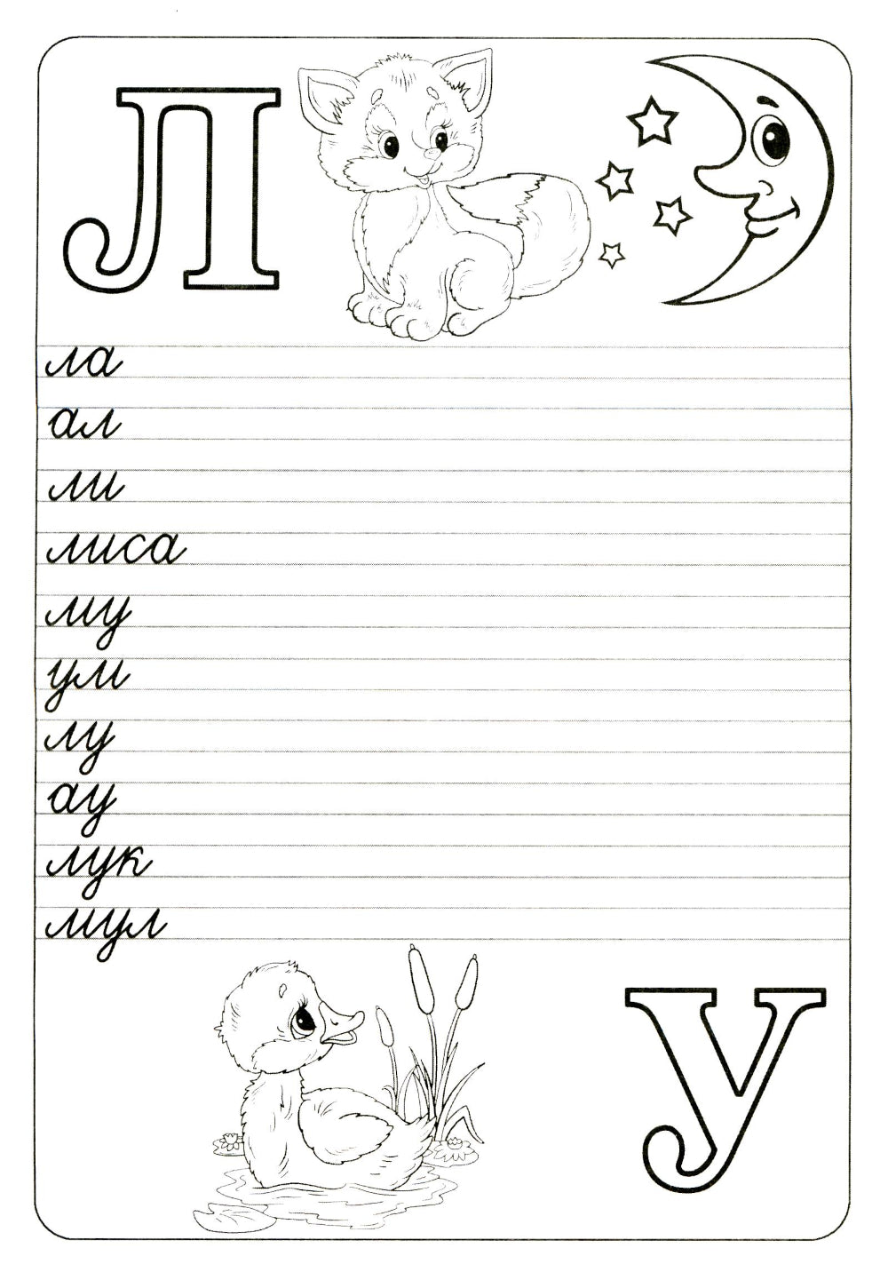 Description. Boucvarь