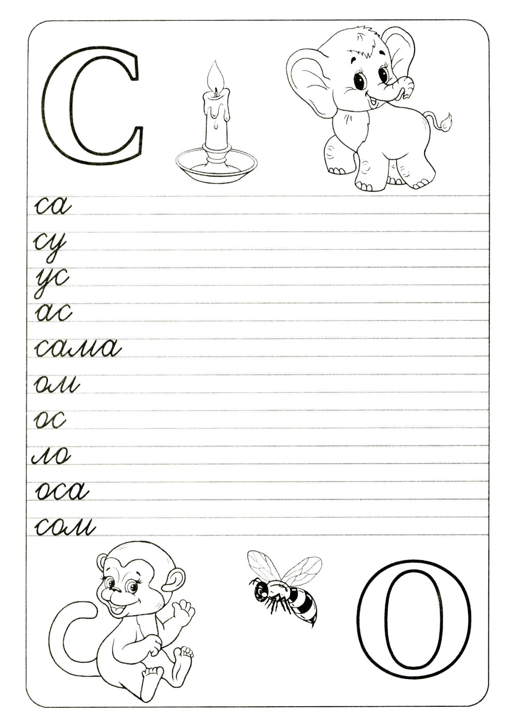 Description. Boucvarь