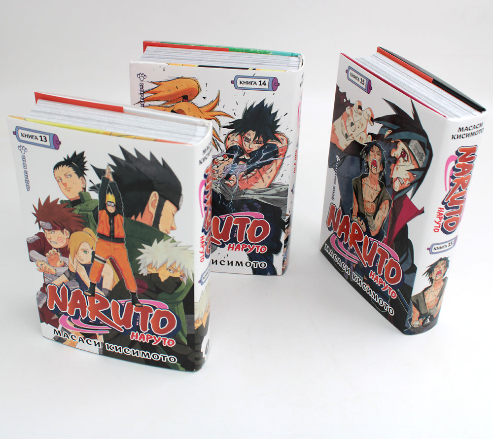 Наруто. Наруто. Кн. 13-15: манга(комплект из 3-х книг)