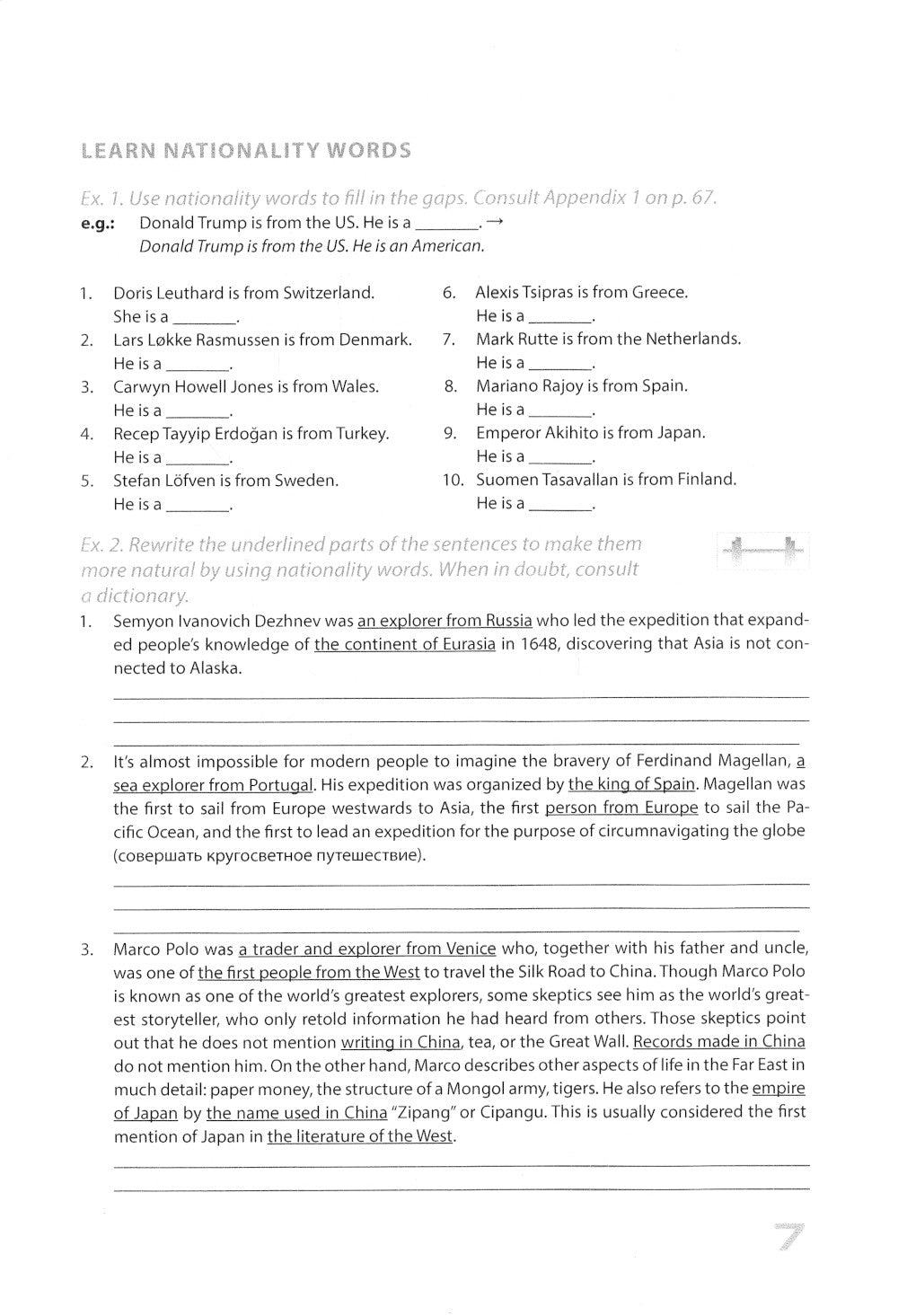Jeu anglais pour les médecins : Рабочие тетради № 1, 2, 3, 4, 5,6 (complexe de 6-ти тетрадей)