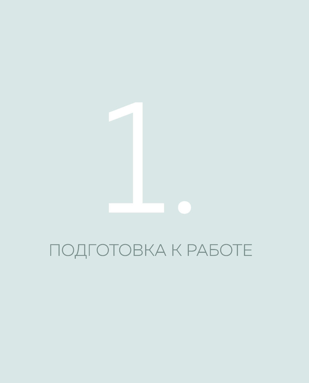 Макраме с русской душой. Узлы, узоры, мастер-классы