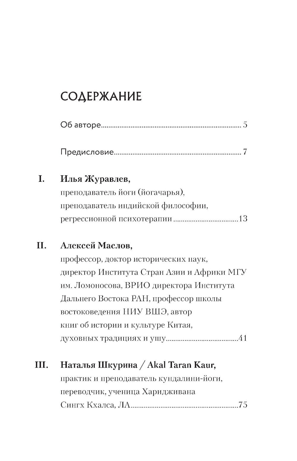 ВинАдельня. En plus des doubles propriétaires de vins locaux, de crises et de situations