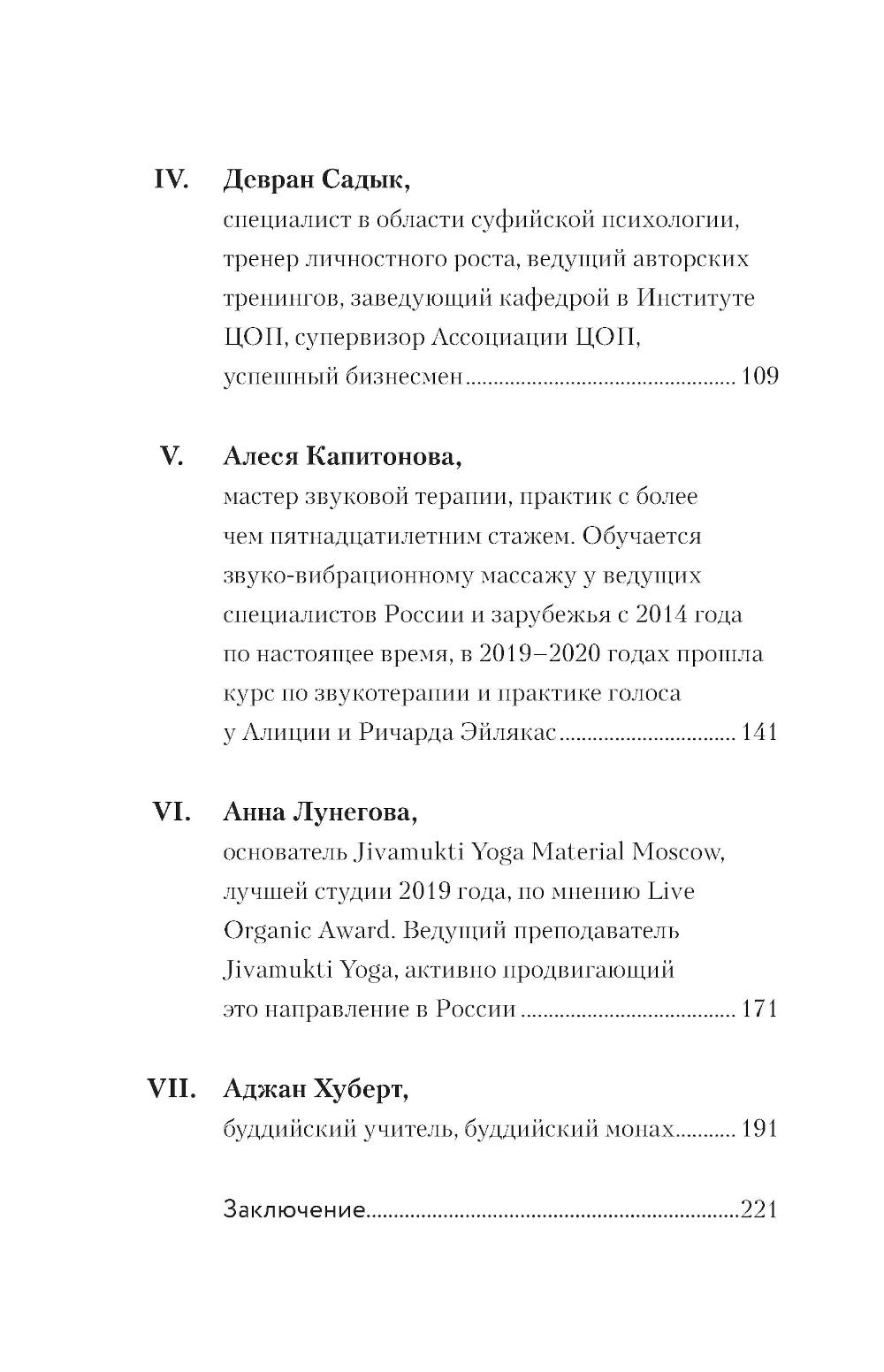 ВинАдельня. En plus des doubles propriétaires de vins locaux, de crises et de situations