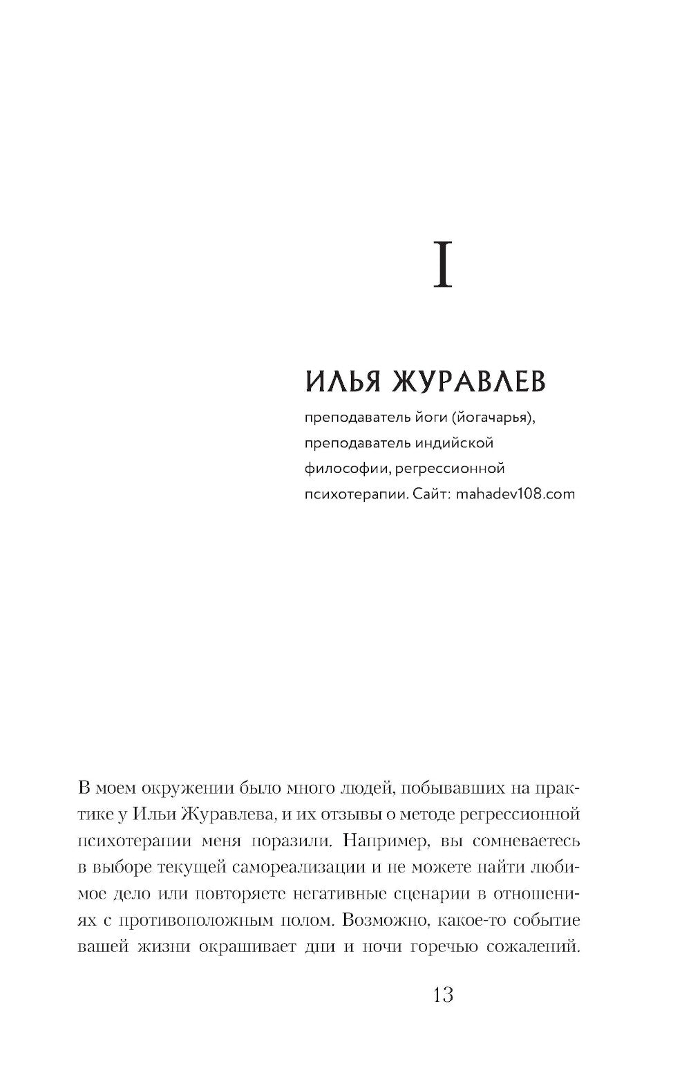 ВинАдельня. En plus des doubles propriétaires de vins locaux, de crises et de situations