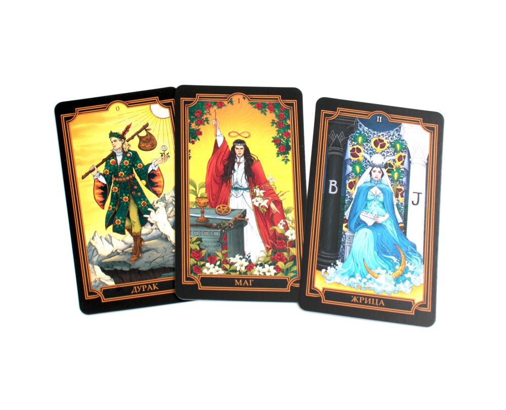 Новое Таро Уэйта. 78 карт (малая коробка)