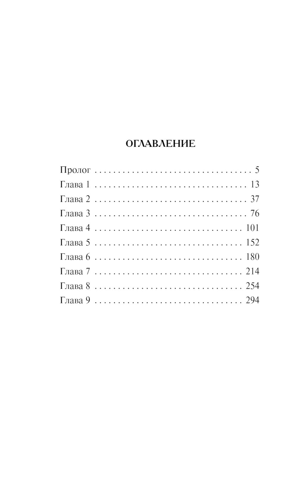 Тени южных скал