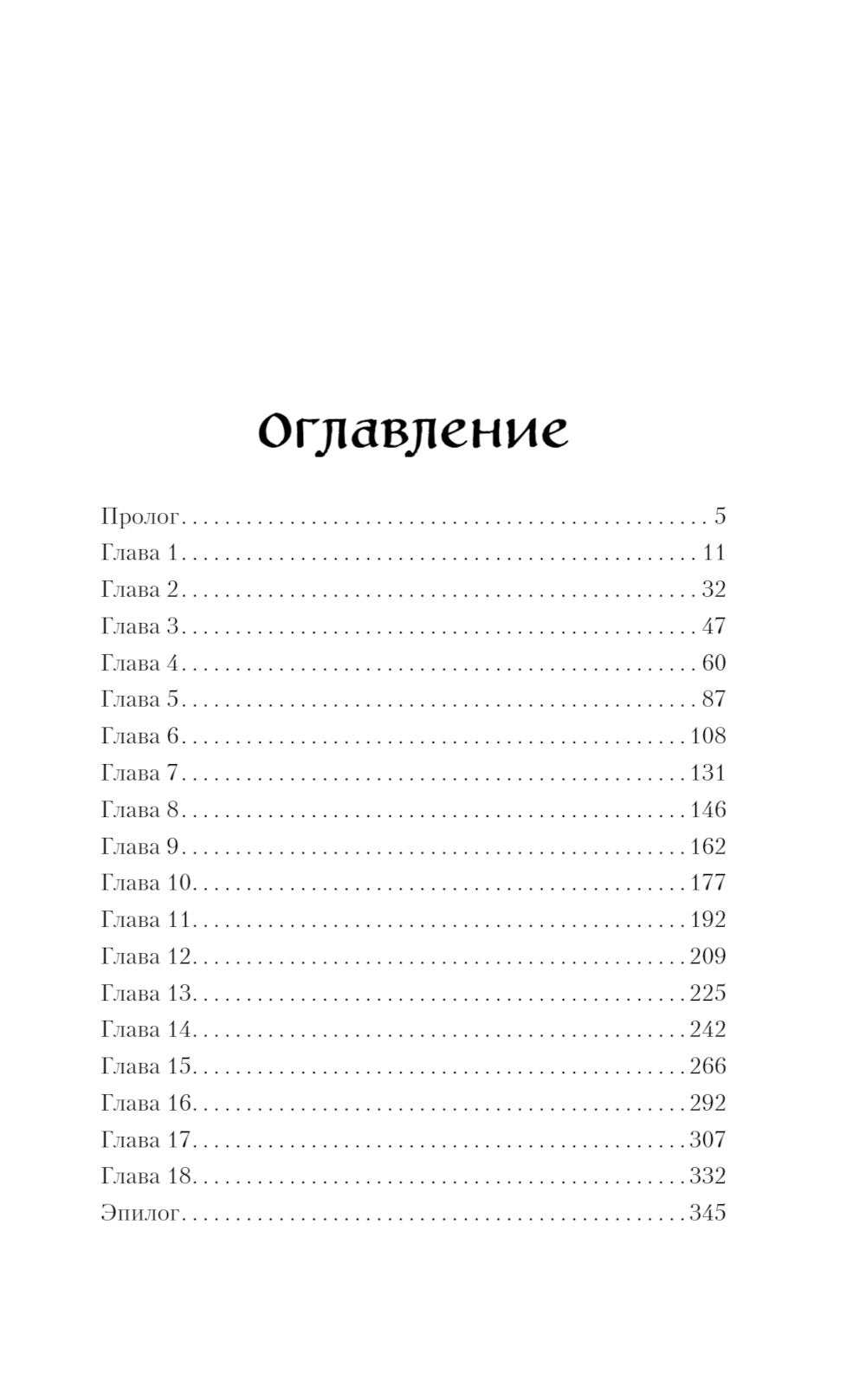 Казаки-разбойники