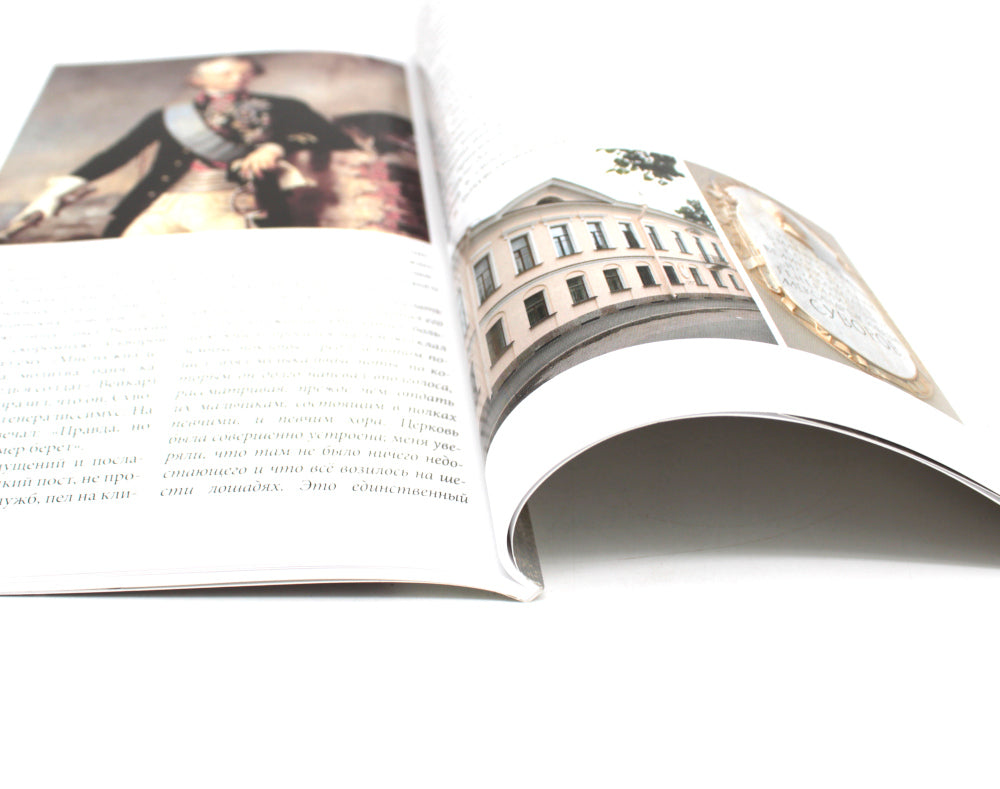 Генералиссимус Суворов - раб Божий Александр