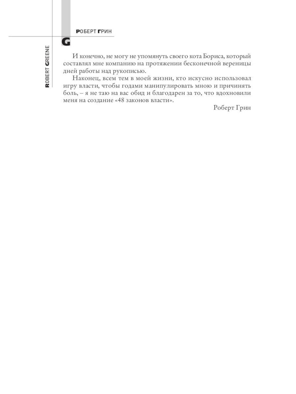 Il y a de nombreuses solutions systémiques pour les modèles de Chine ; 48 pièces de volume (ensemble de 2 pièces)