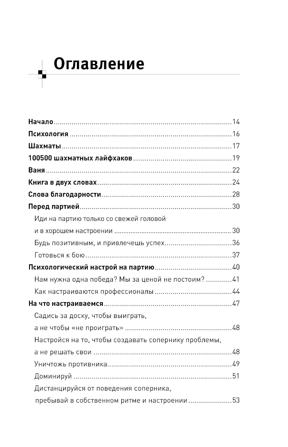 100500 $ pour les achats et les achats