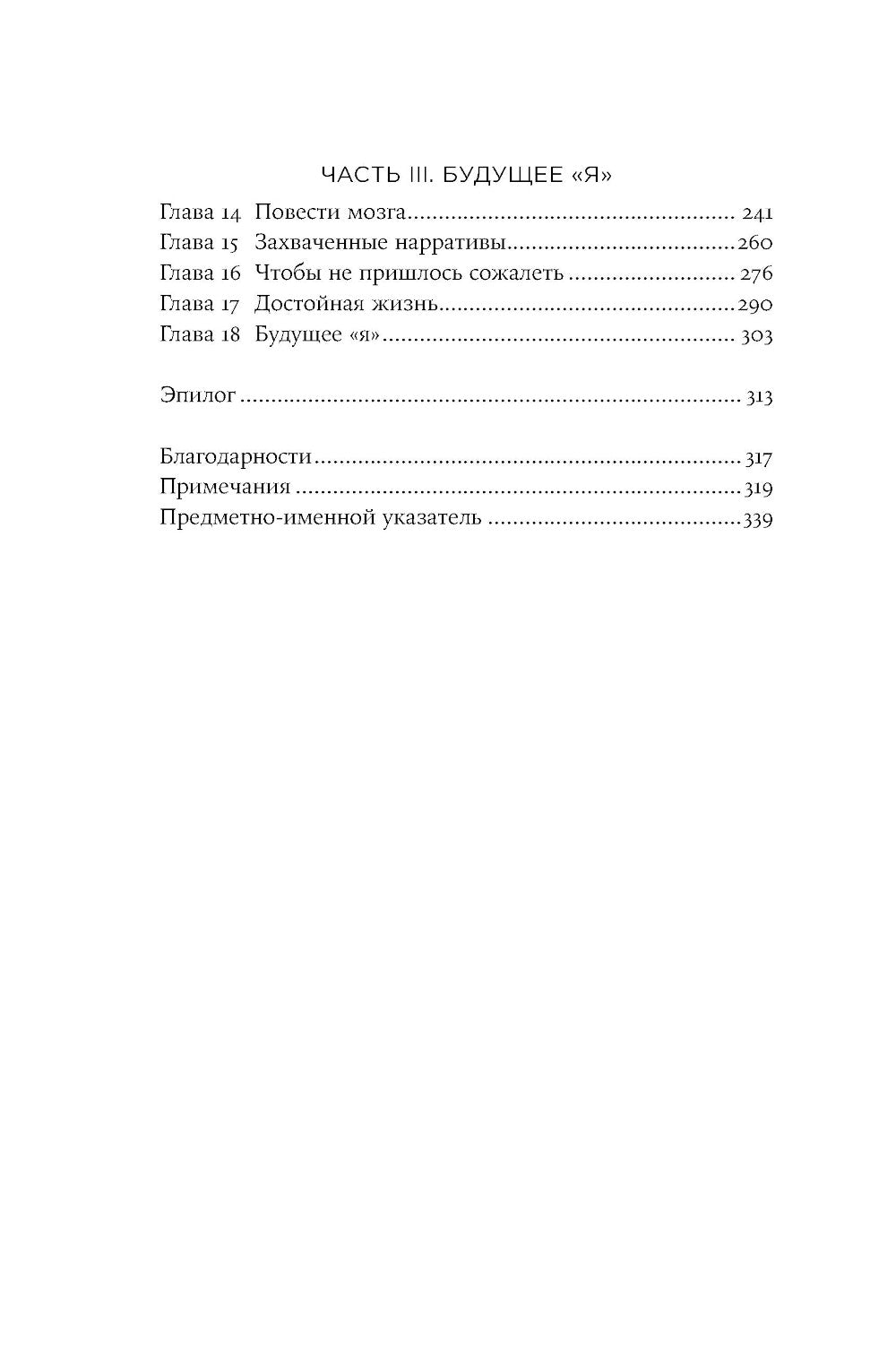 Иллюзия себя: Что говорит нейронаука о нашем самовосприятии