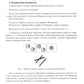 Финансовая грамотность для детей 5-7 лет. Сценарии развивающих занятий: методические рекомендации