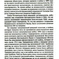 Dans votre magasin. Разоблачение невидимого мирового правительства