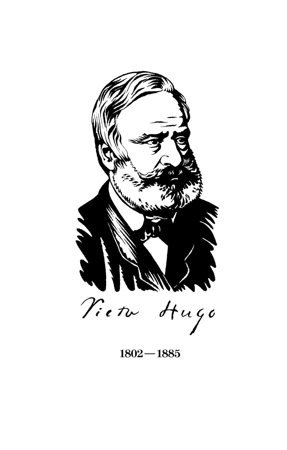 Гаврош. Козетта: отрывки из романа "Отверженные"