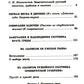 Рассказы о природе