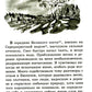 Рассказы о природе
