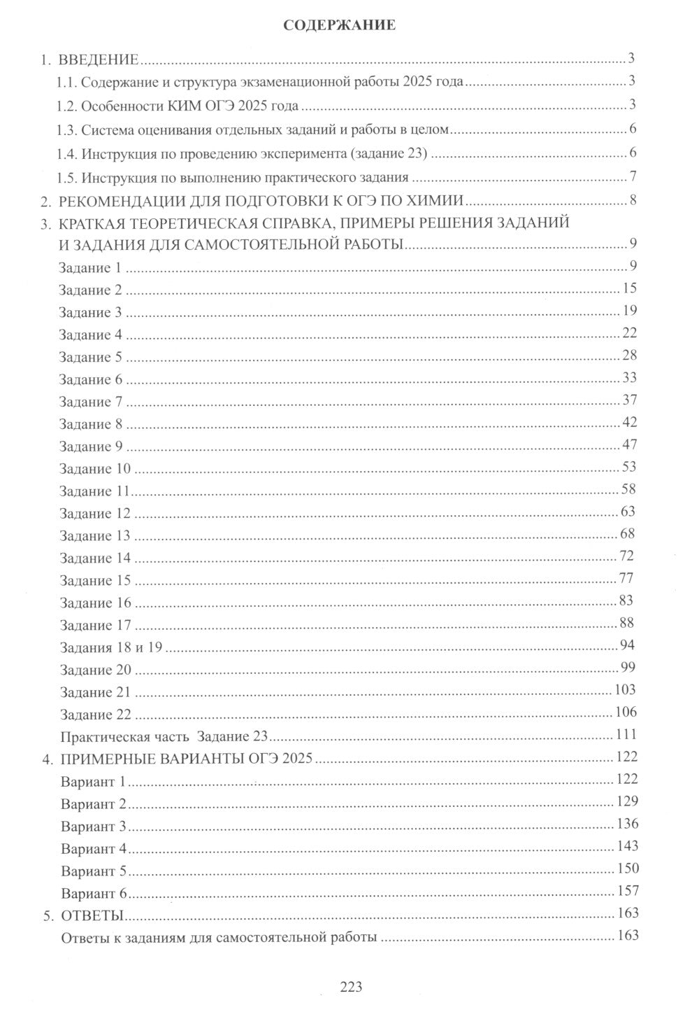 Himiya. Octobre 2025. Obtention de cette attestation : Il est possible de le faire