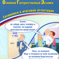 География. ОГЭ 2025. Готовимся к итоговой аттестации: Учебное пособие