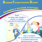 Обществознание. ОГЭ 2025. Готовимся к итоговой аттестации: Учебное пособие