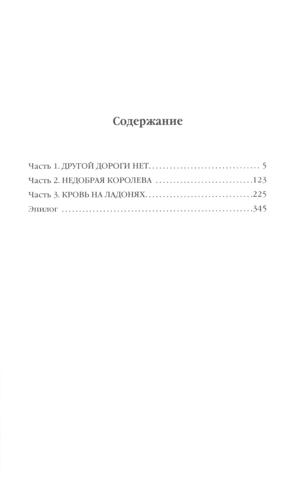 Самое красное яблоко