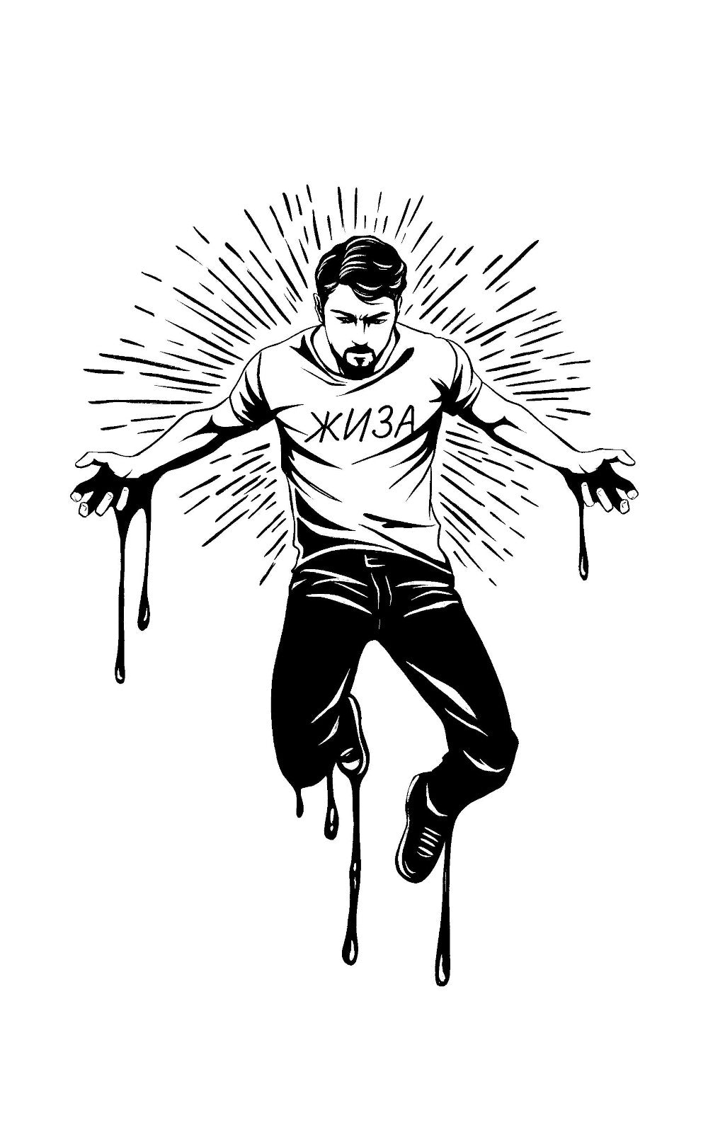 Отрывки из обрывков: стихи